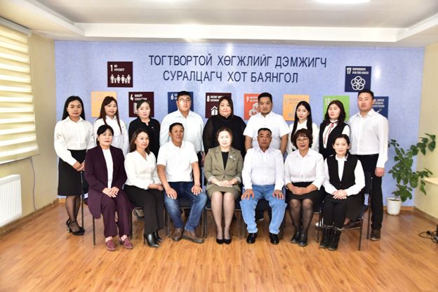 Баянгол дүүргийн Насан туршийн суралцахуйн төвийн хамт олон